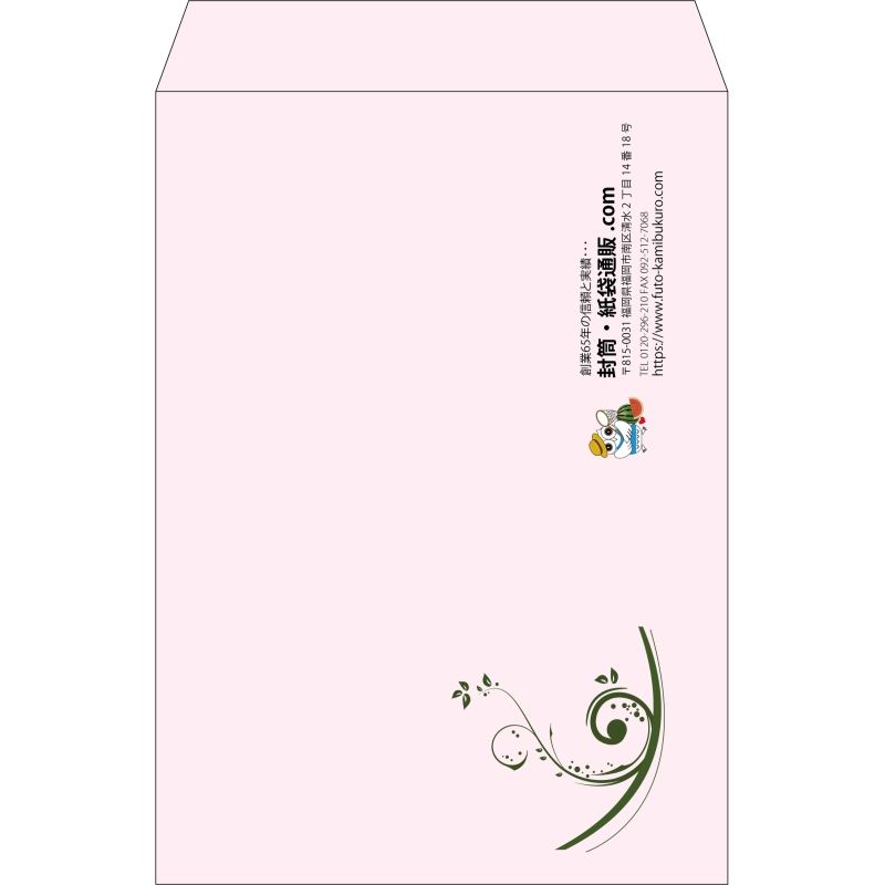 【既製品】角2(240x332mm)（〒枠なし）
