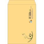 【既製品】角2(240x332mm)（〒枠なし）