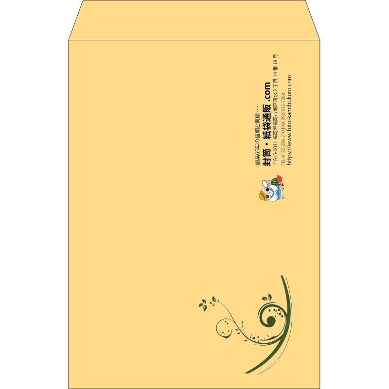 【既製品】角2(240x332mm)（〒枠なし）