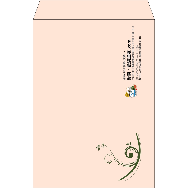 【既製品】角2(240x332mm)（〒枠なし）