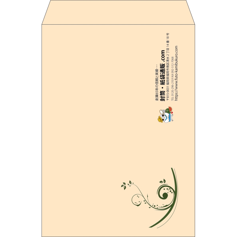 【既製品】角2(240x332mm)（〒枠なし）