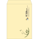 【既製品】角2(240x332mm)（〒枠なし）