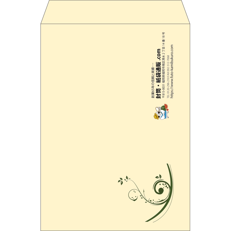 【既製品】角2(240x332mm)（〒枠なし）
