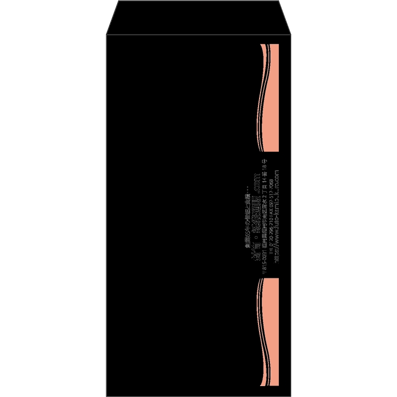 【既製品】長3(120x235mm)（〒枠なし）