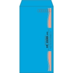 【既製品】長3(120x235mm)（〒枠あり）