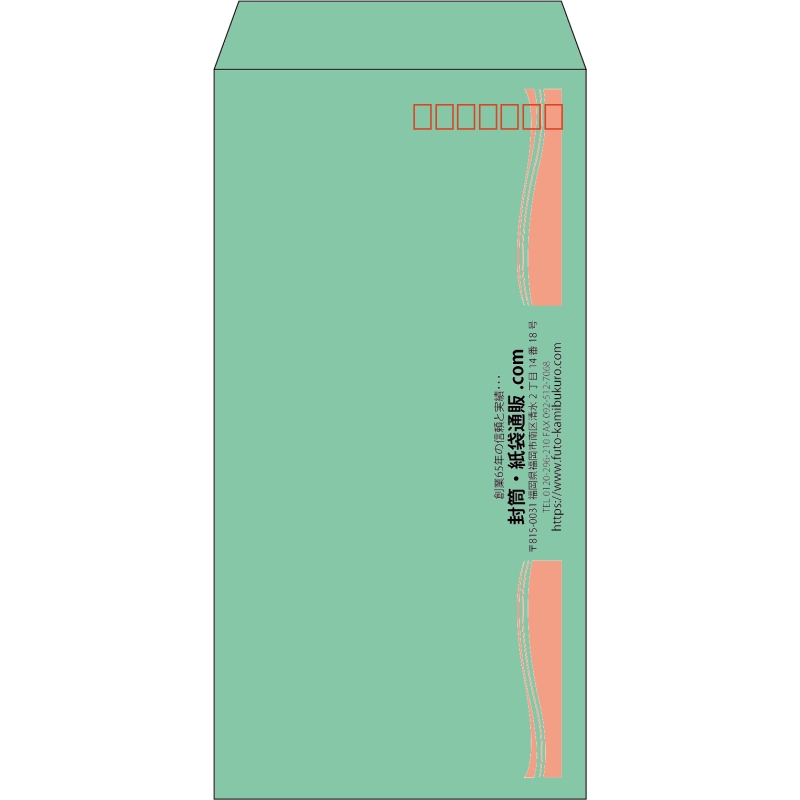【既製品】長3(120x235mm)（〒枠あり）