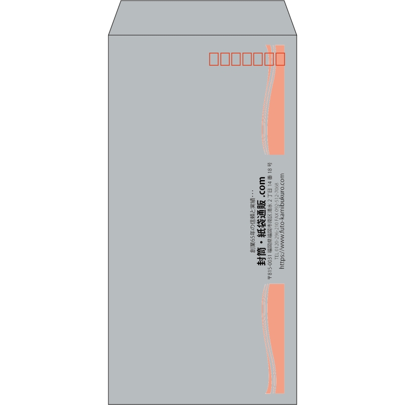 【既製品】長3(120x235mm)（〒枠あり）