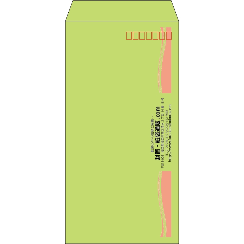 【既製品】長3(120x235mm)（〒枠あり）