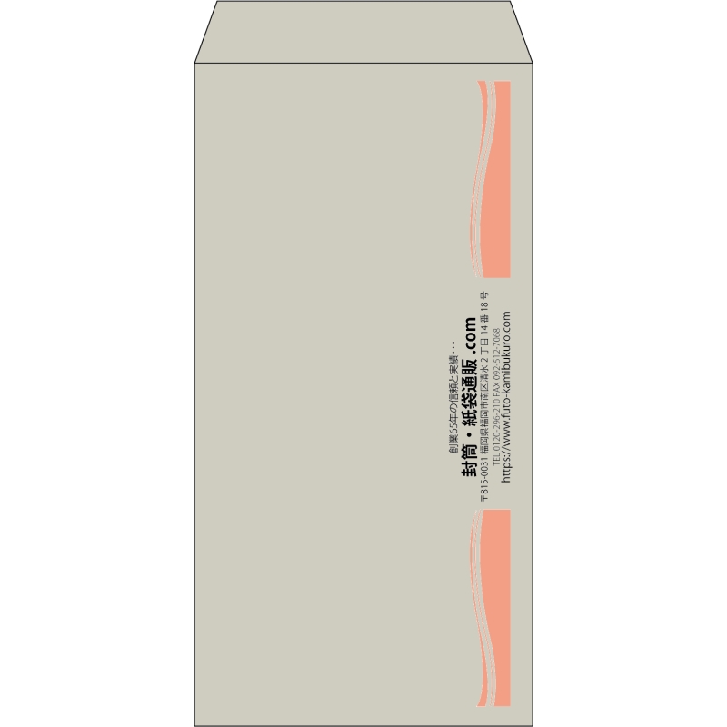 【既製品】長3(120x235mm)（〒枠なし）