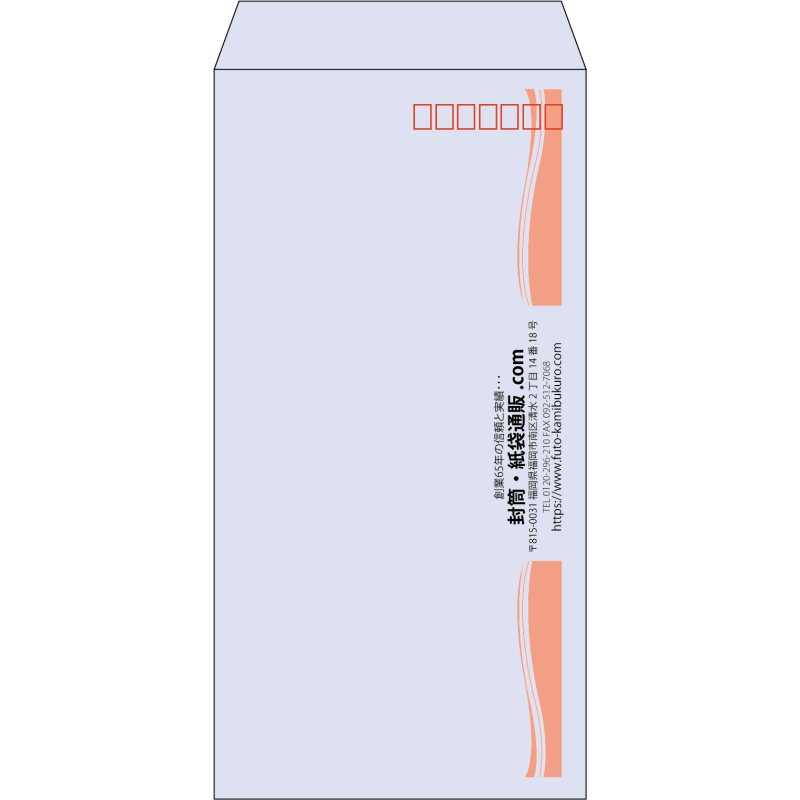 【既製品】長3(120x235mm)（〒枠あり）