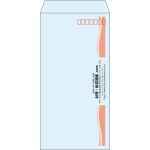 【既製品】長3(120x235mm)（〒枠あり）