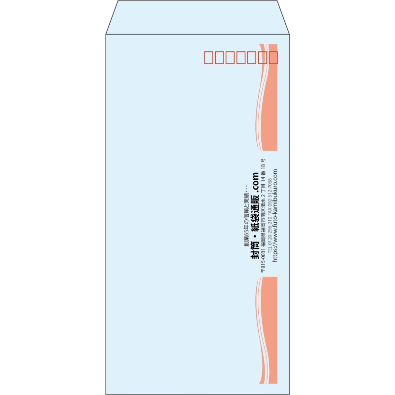 【既製品】長3(120x235mm)（〒枠あり）