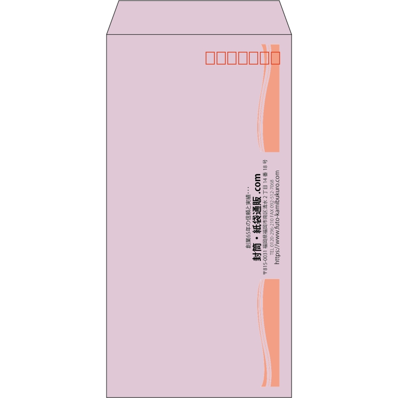 【既製品】長3(120x235mm)（〒枠あり）