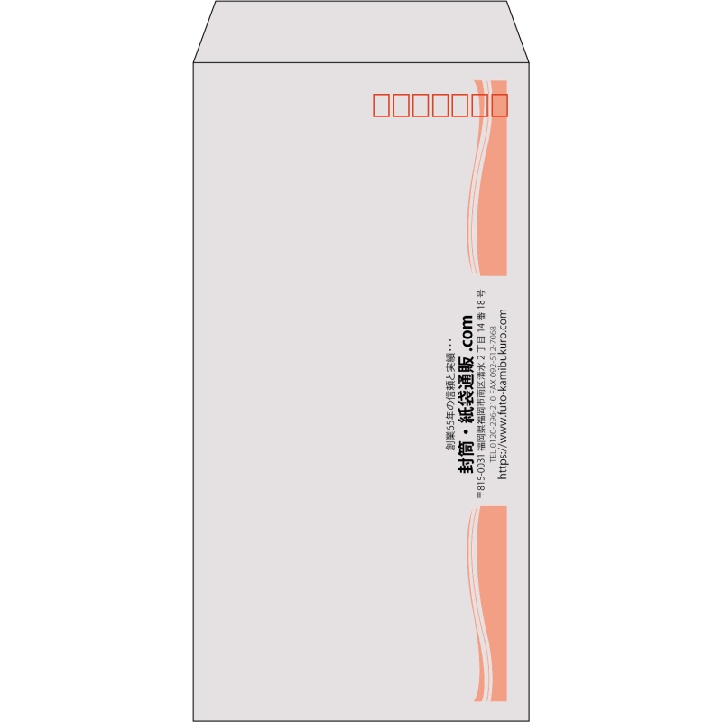 【既製品】長3(120x235mm)（〒枠あり）