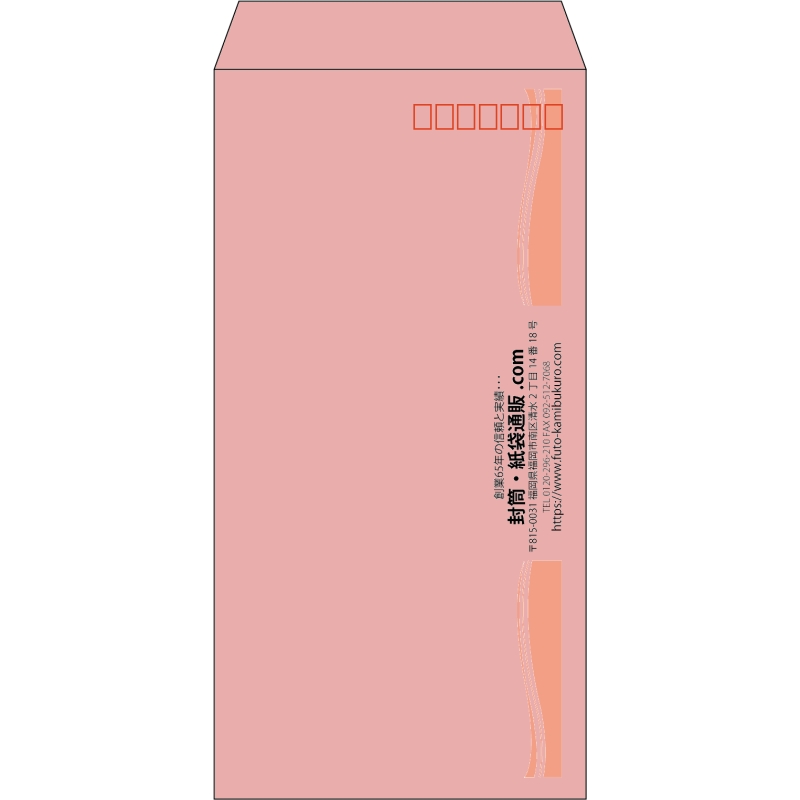 【既製品】長3(120x235mm)（〒枠あり）