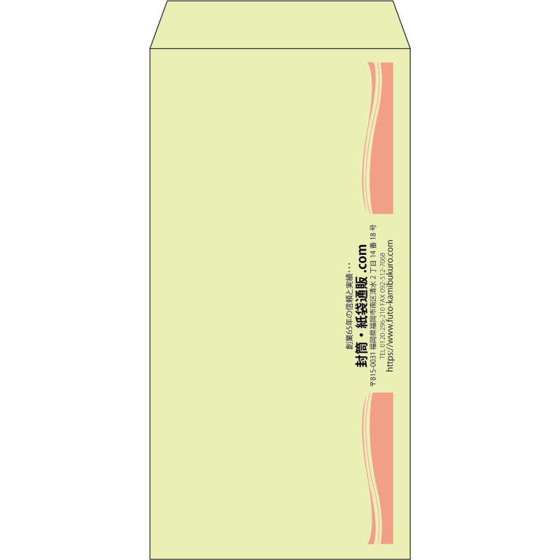 【既製品】長3(120x235mm)（〒枠なし）