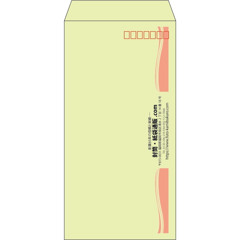 【既製品】長3(120x235mm)（〒枠あり）