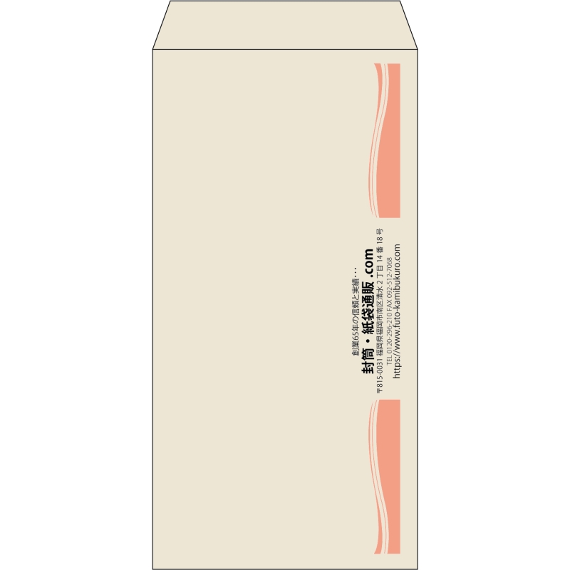 【既製品】長3(120x235mm)（〒枠なし）