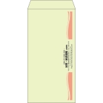 【既製品】長3(120x235mm)（〒枠なし）