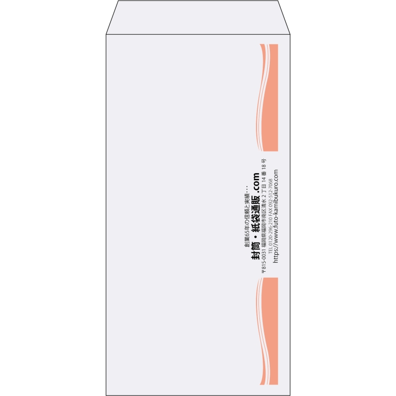 【既製品】長3(120x235mm)（〒枠なし）