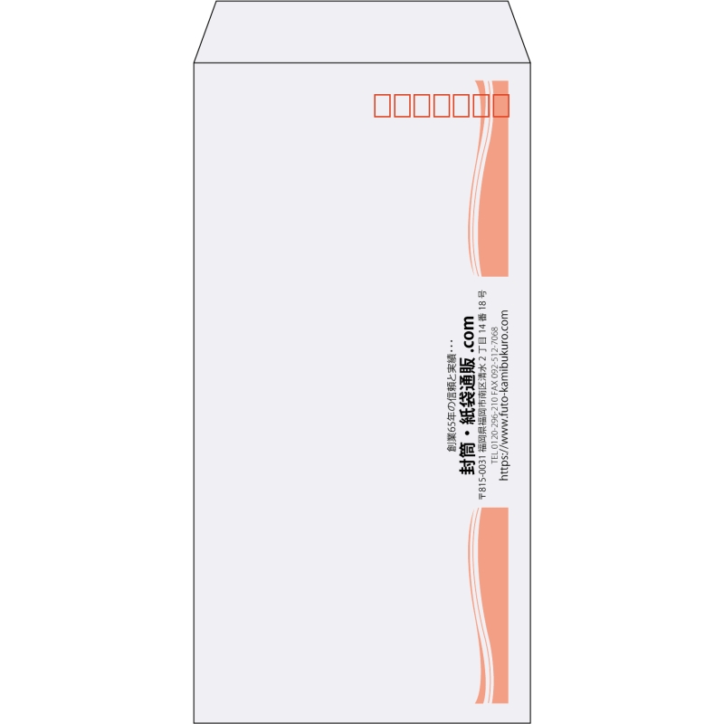 【既製品】長3(120x235mm)（〒枠あり）