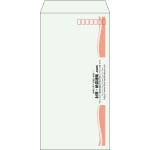 【既製品】長3(120x235mm)（〒枠あり）