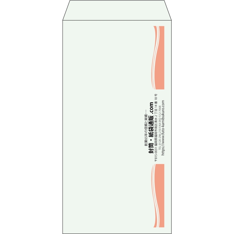 【既製品】長3(120x235mm)（〒枠なし）