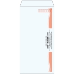 【既製品】長3(120x235mm)（〒枠あり）