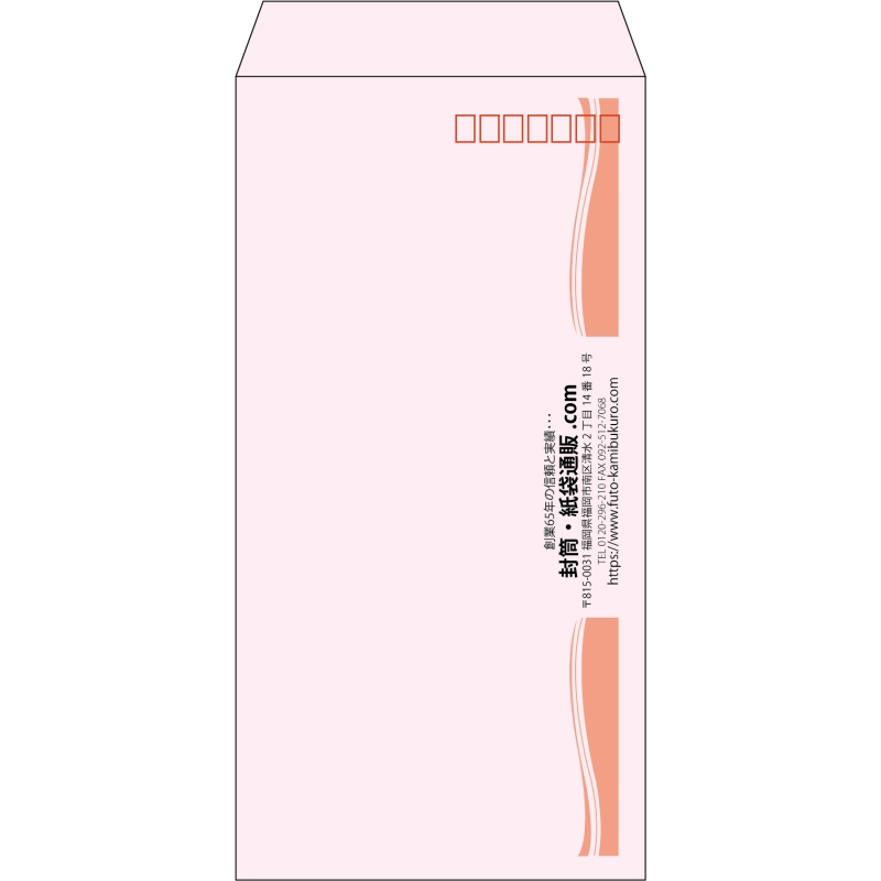 【既製品】長3(120x235mm)（〒枠あり）