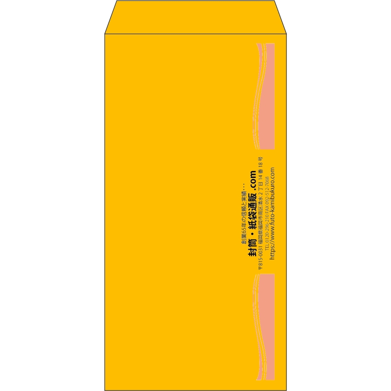 【既製品】長3(120x235mm)（〒枠なし）