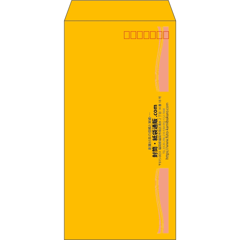 【既製品】長3(120x235mm)（〒枠あり）
