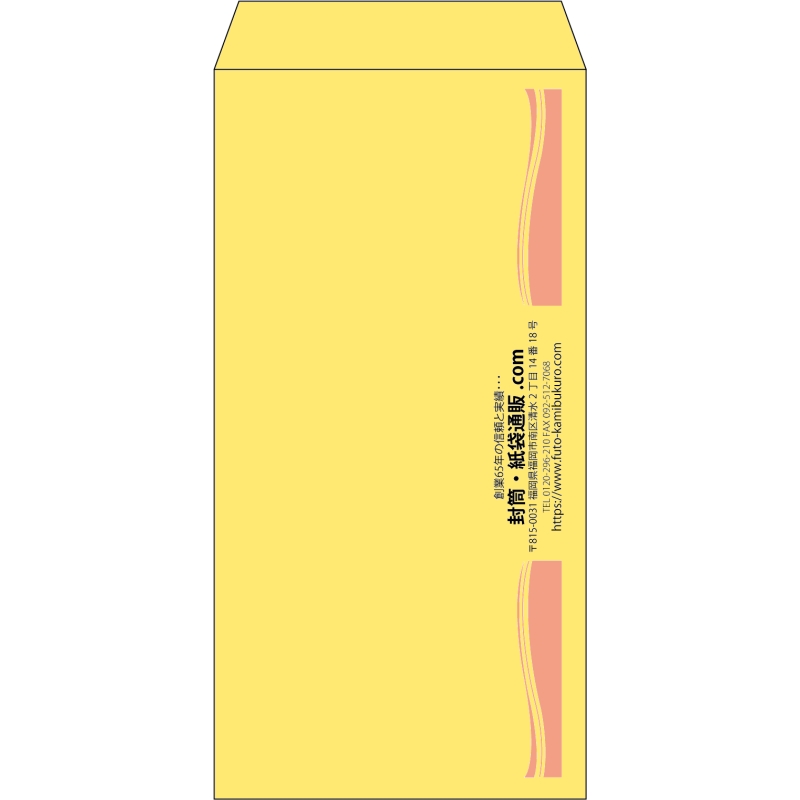 【既製品】長3(120x235mm)（〒枠なし）