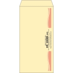 【既製品】長3(120x235mm)（〒枠なし）