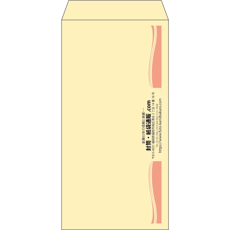 【既製品】長3(120x235mm)（〒枠なし）