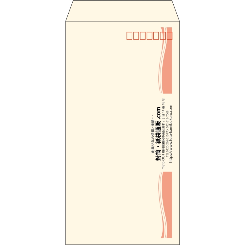 【既製品】長3(120x235mm)（〒枠あり）