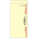 【既製品】長3(120x235mm)（〒枠あり）