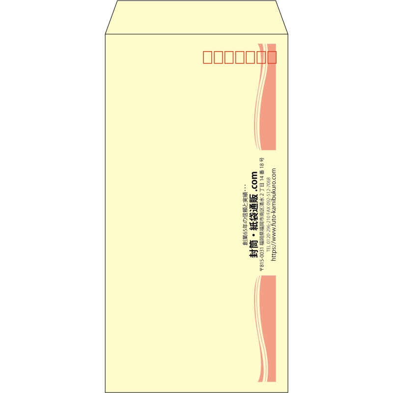 【既製品】長3(120x235mm)（〒枠あり）