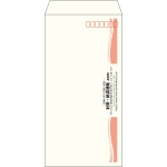 【既製品】長3(120x235mm)（〒枠あり）