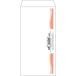 【既製品】長3(120x235mm)（〒枠なし）