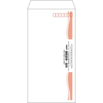 【既製品】長3(120x235mm)（〒枠あり）