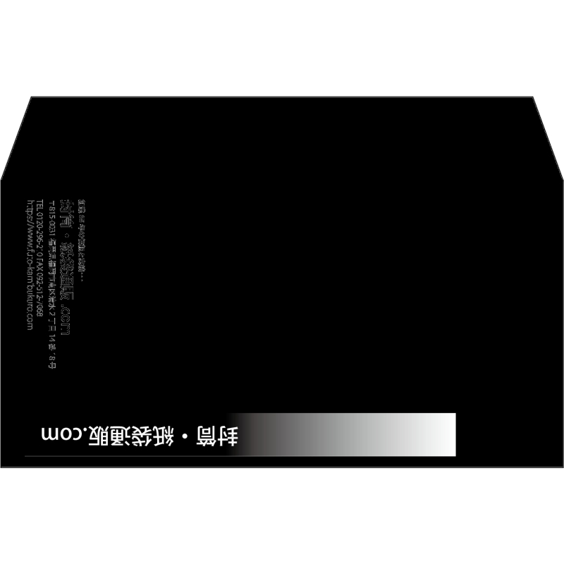 【既製品】洋長3(235x120mm)（〒枠なし）
