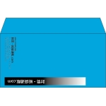【既製品】洋長3(235x120mm)（〒枠なし）