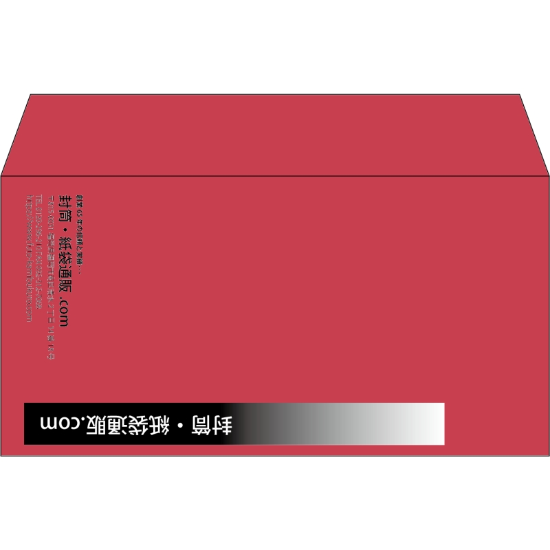 【既製品】洋長3(235x120mm)（〒枠なし）