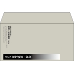 【既製品】洋長3(235x120mm)（〒枠なし）