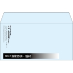 【既製品】洋長3(235x120mm)（〒枠なし）
