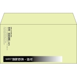 【既製品】洋長3(235x120mm)（〒枠なし）