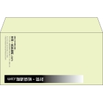 【既製品】洋長3(235x120mm)（〒枠なし）