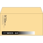 【既製品】洋長3(235x120mm)（〒枠なし）