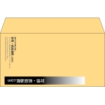 【既製品】洋長3(235x120mm)（〒枠なし）