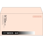 【既製品】洋長3(235x120mm)（〒枠あり）